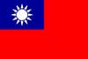 台湾国旗